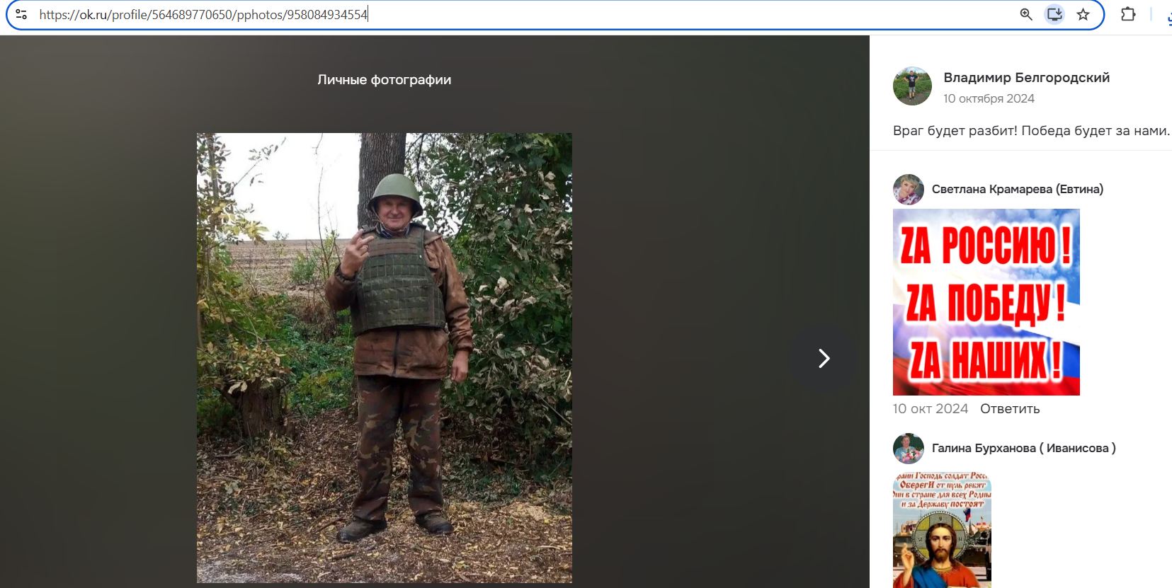Tolstunov_Vladimir_001__SoR_013__-OK.jpg Tolstunov_Vladimir_001__SoR_013__-OK.jpg